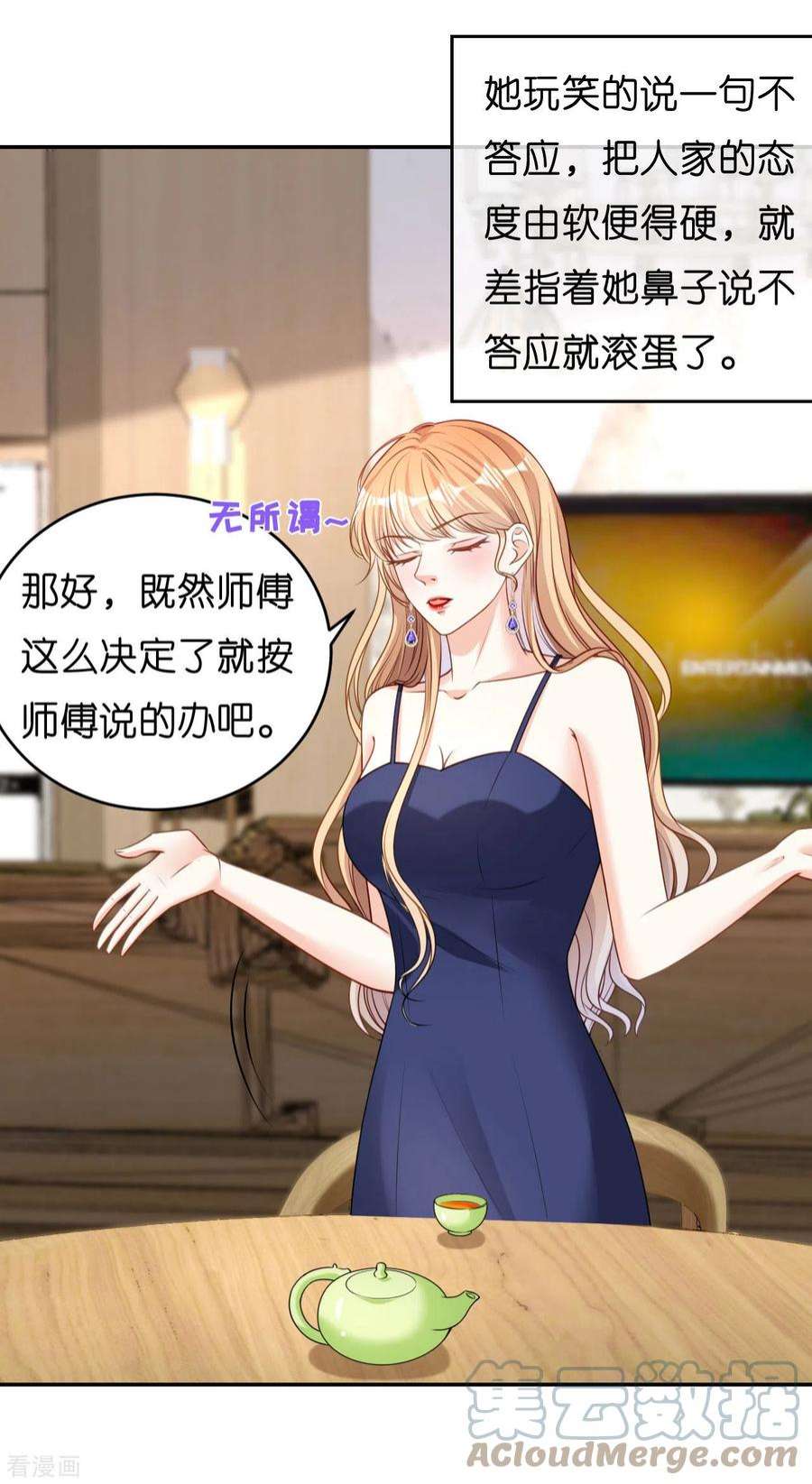 阴影悖论：无法拥有的你45话 心灰意冷