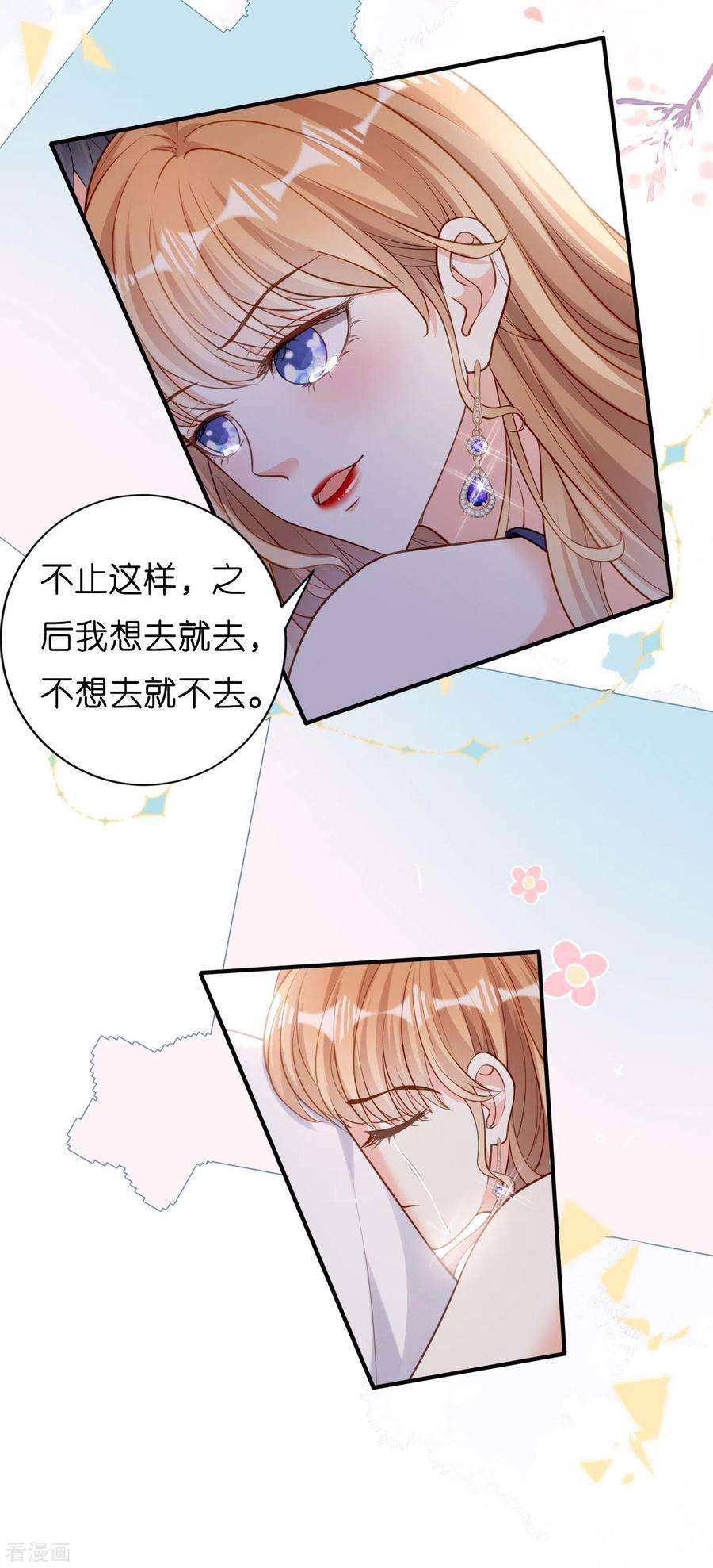 阴影悖论：无法拥有的你45话 心灰意冷