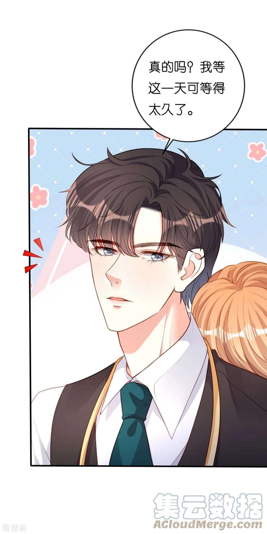 阴影悖论：无法拥有的你45话 心灰意冷