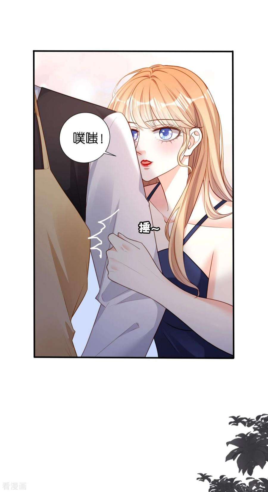 阴影悖论：无法拥有的你45话 心灰意冷