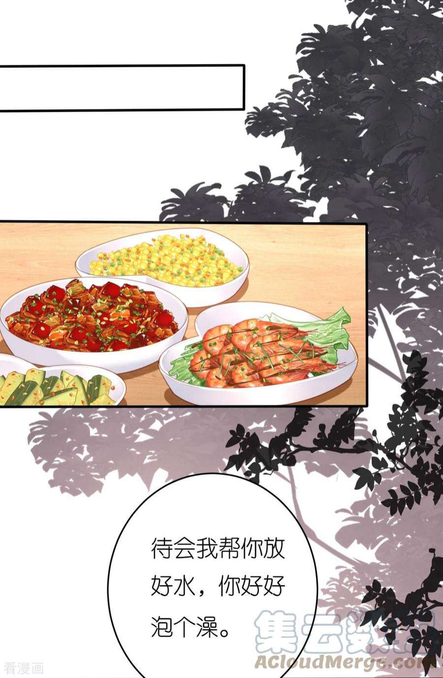 阴影悖论：无法拥有的你45话 心灰意冷