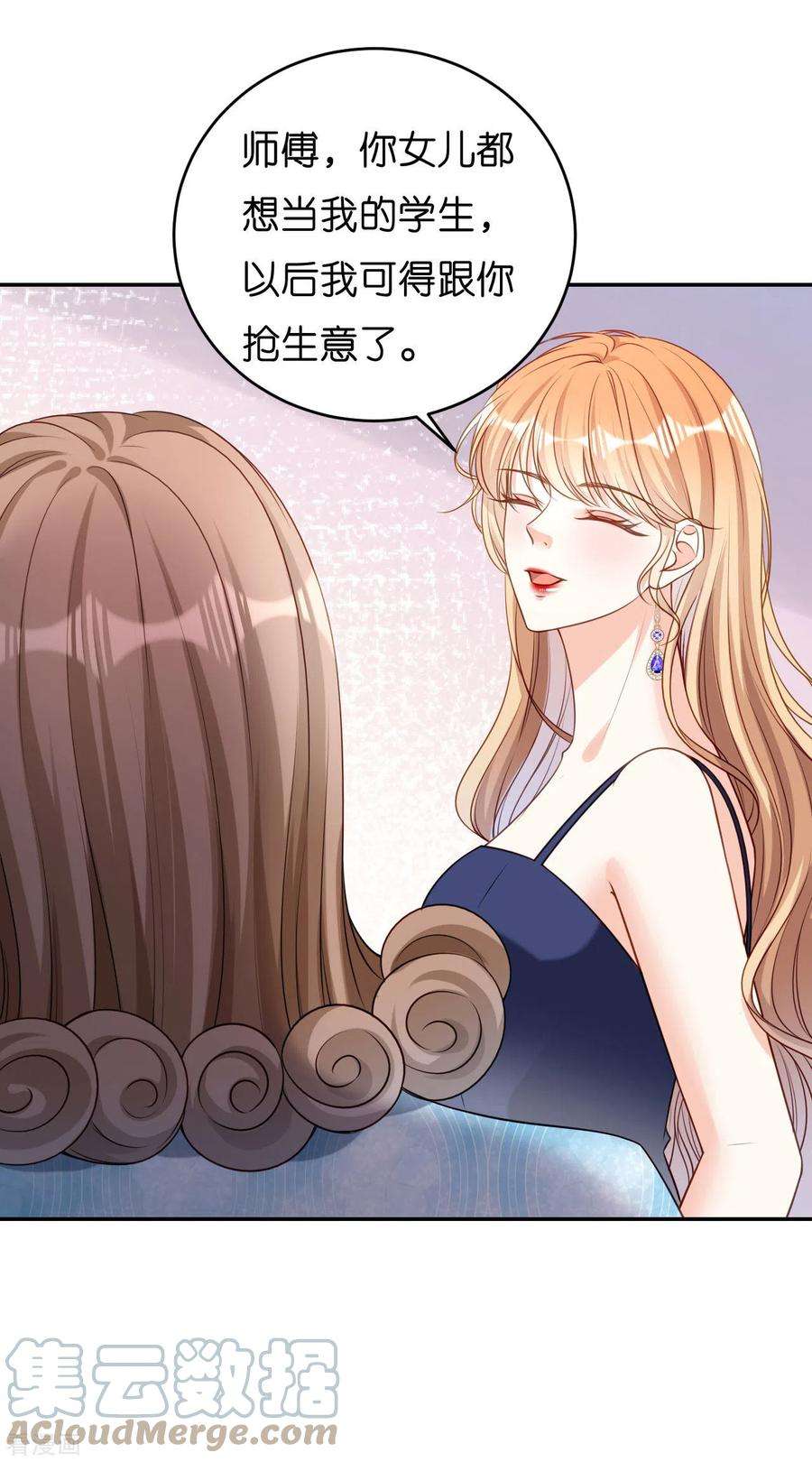 阴影悖论：无法拥有的你45话 心灰意冷