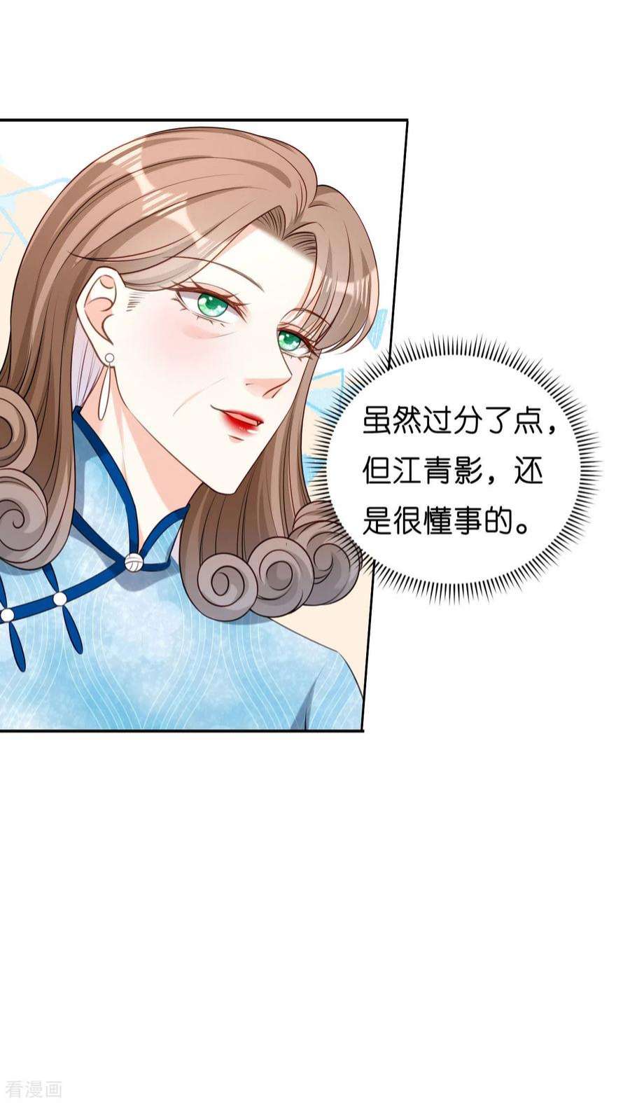 阴影悖论：无法拥有的你45话 心灰意冷