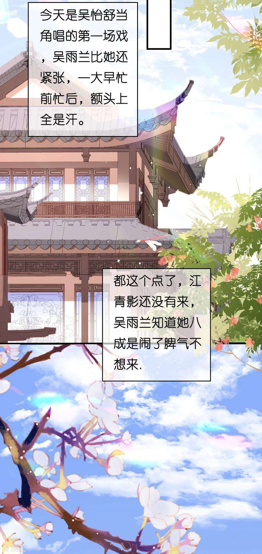 阴影悖论：无法拥有的你46话 得寸进尺