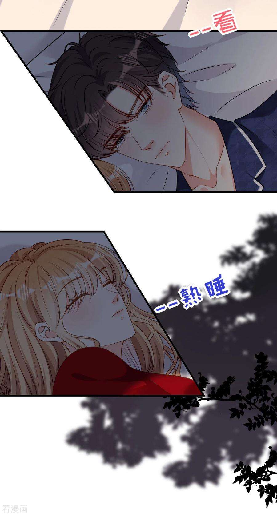 阴影悖论：无法拥有的你46话 得寸进尺