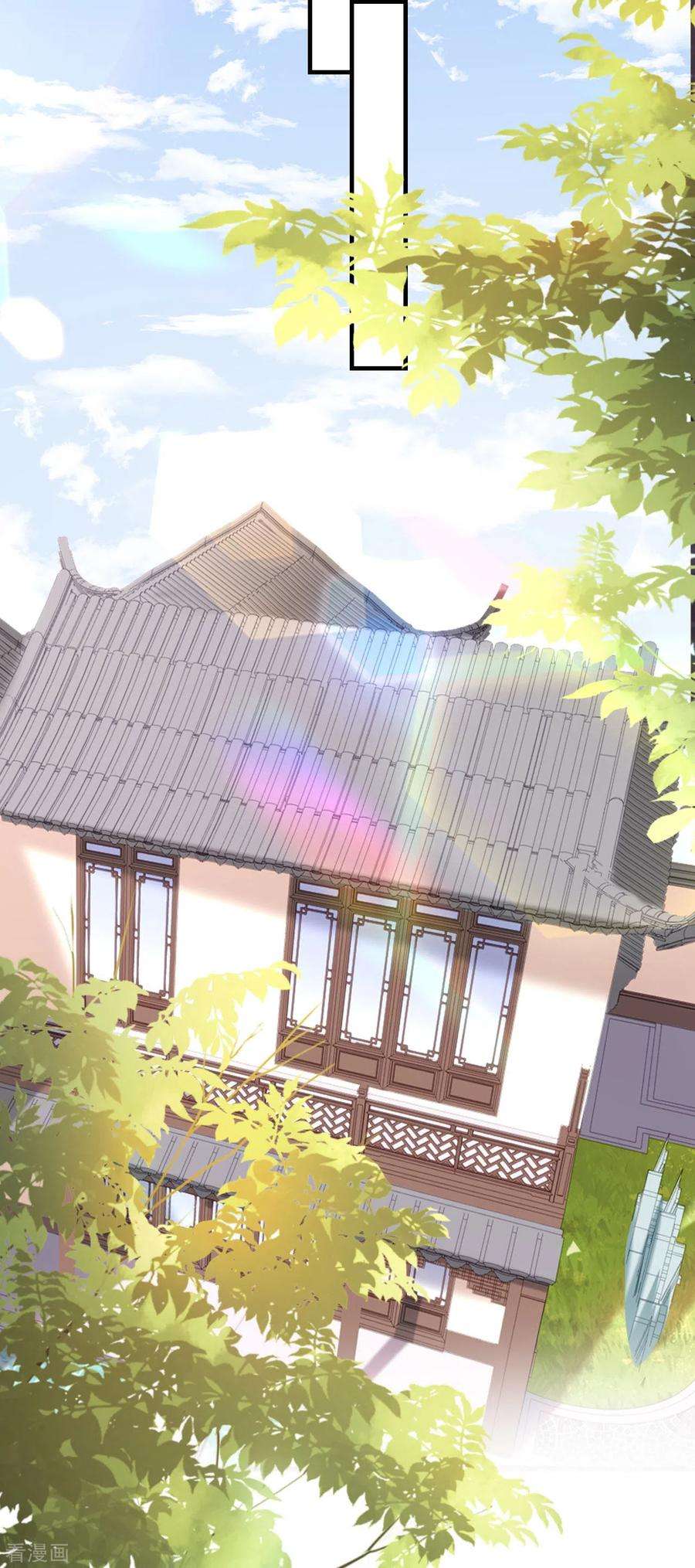 阴影悖论：无法拥有的你46话 得寸进尺