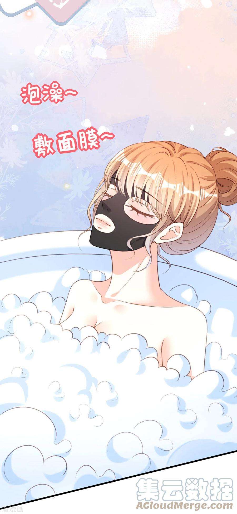 阴影悖论：无法拥有的你47话 冰火两重
