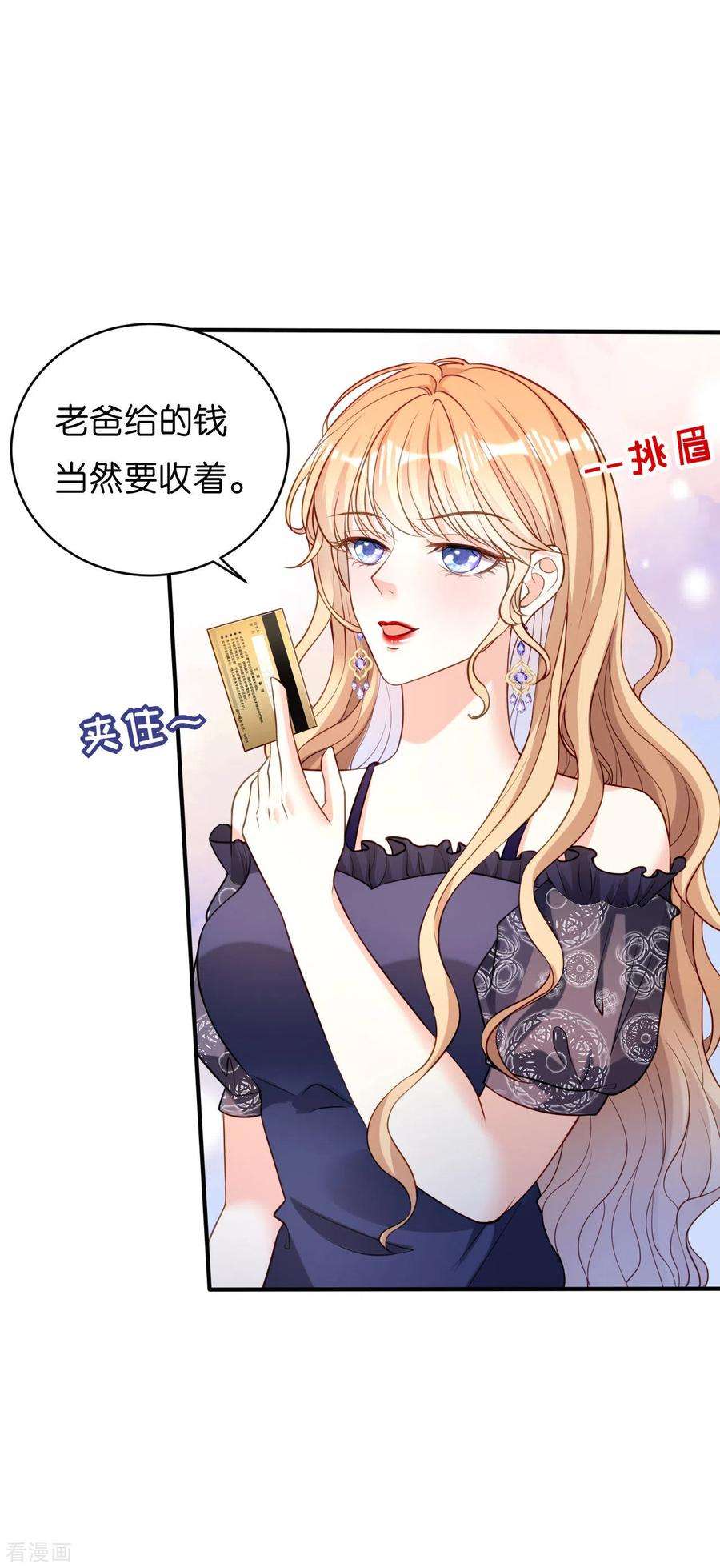 阴影悖论：无法拥有的你47话 冰火两重