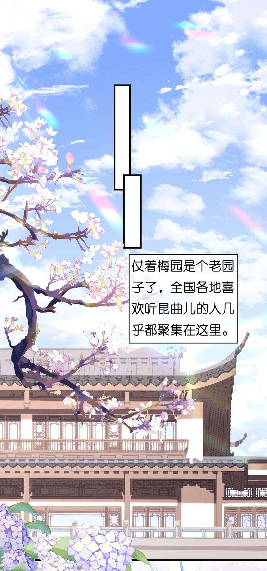 阴影悖论：无法拥有的你47话 冰火两重