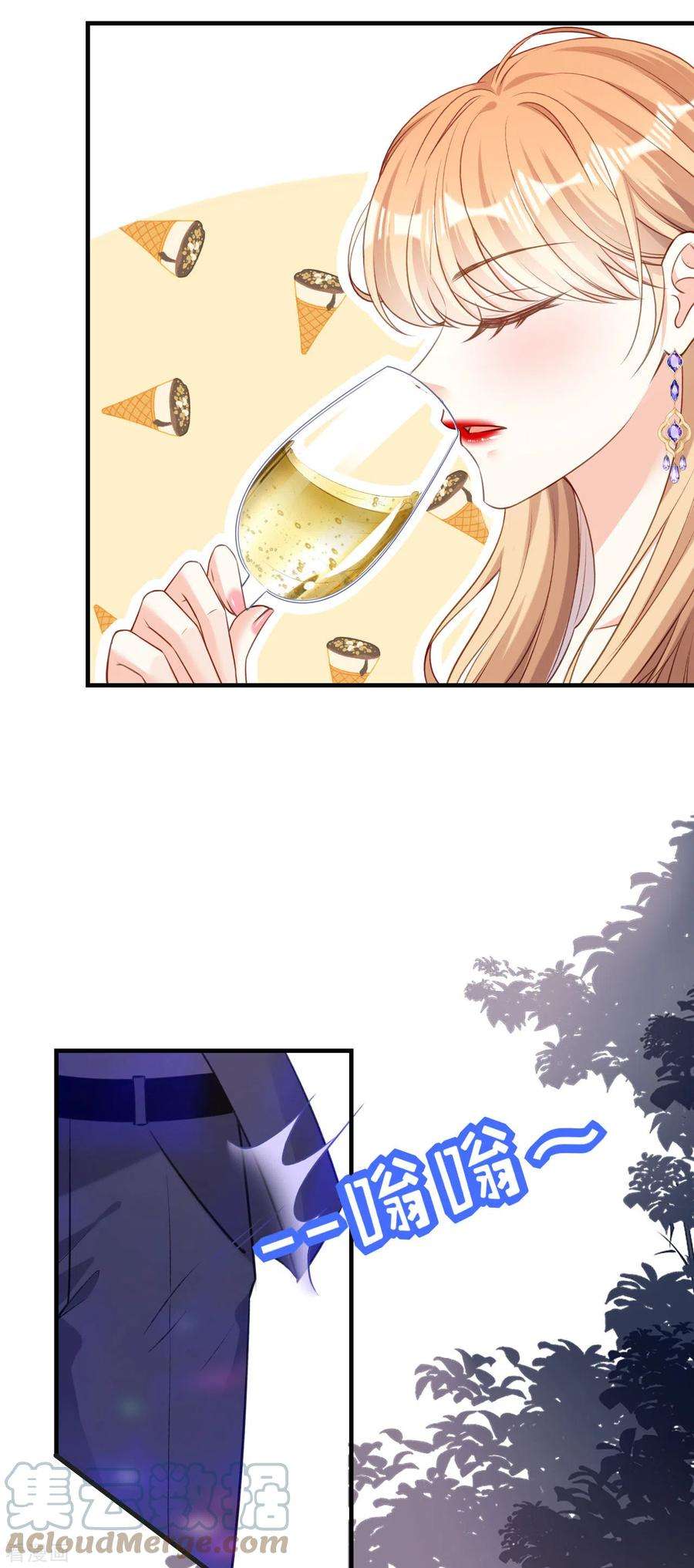 阴影悖论：无法拥有的你48话 倒霉的蔡少爷