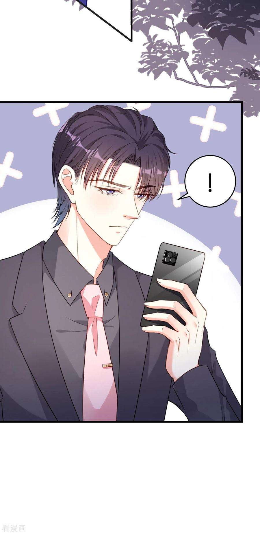 阴影悖论：无法拥有的你48话 倒霉的蔡少爷