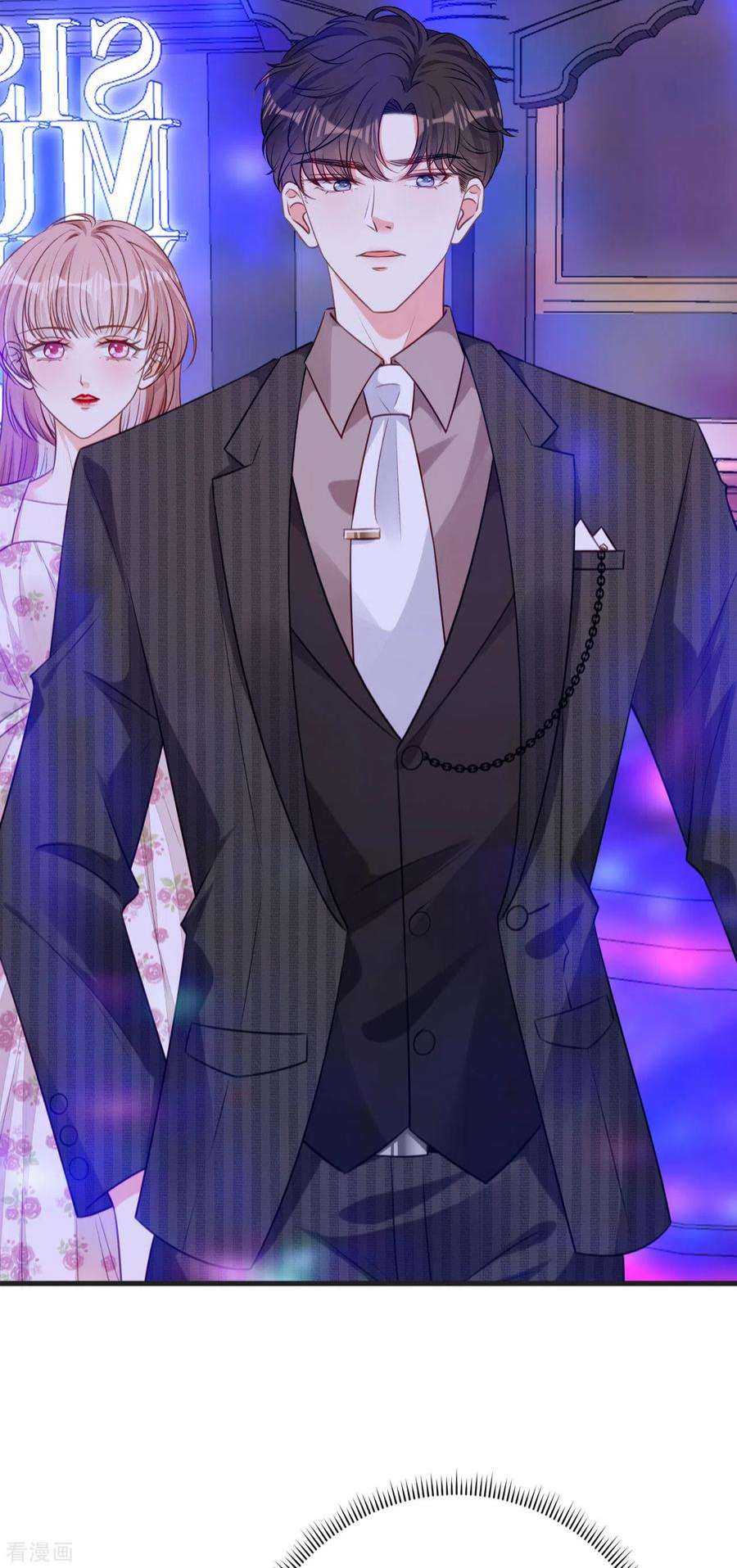 阴影悖论：无法拥有的你48话 倒霉的蔡少爷