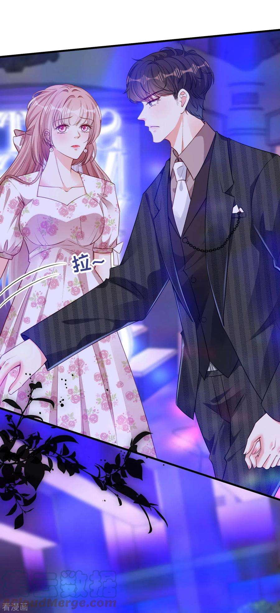 阴影悖论：无法拥有的你48话 倒霉的蔡少爷