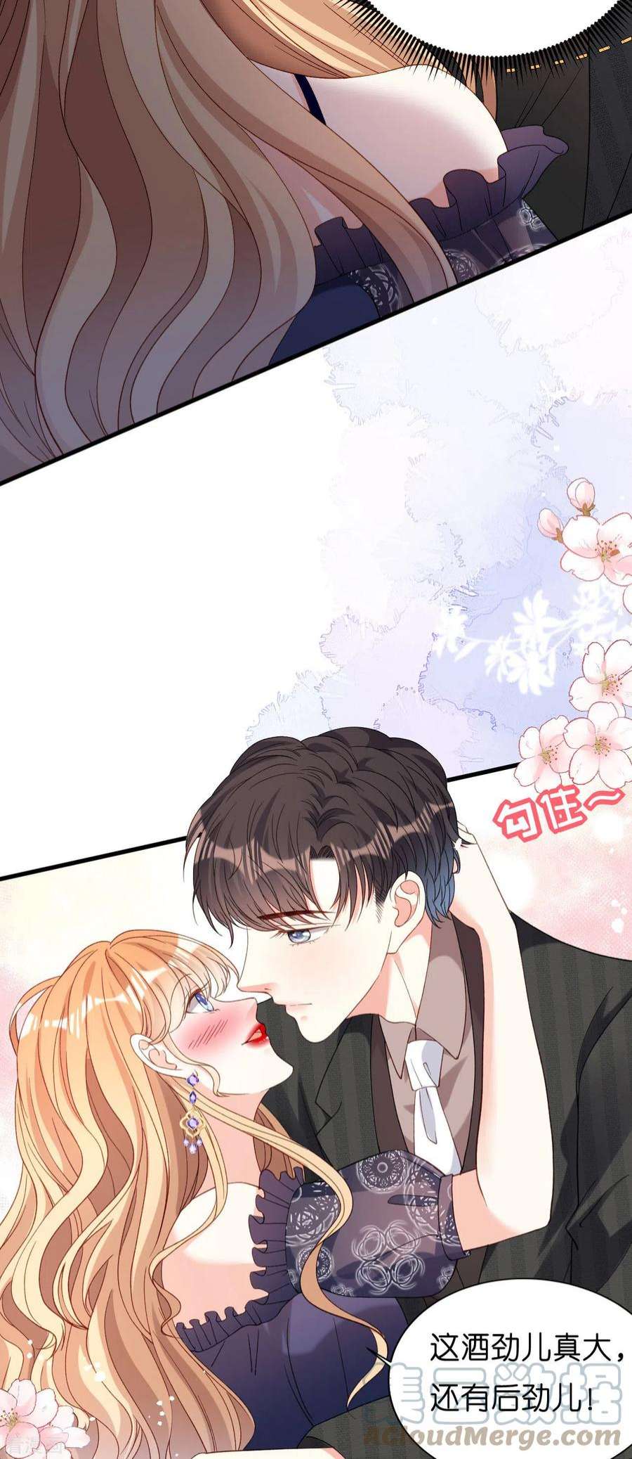 阴影悖论：无法拥有的你49话 我也得去