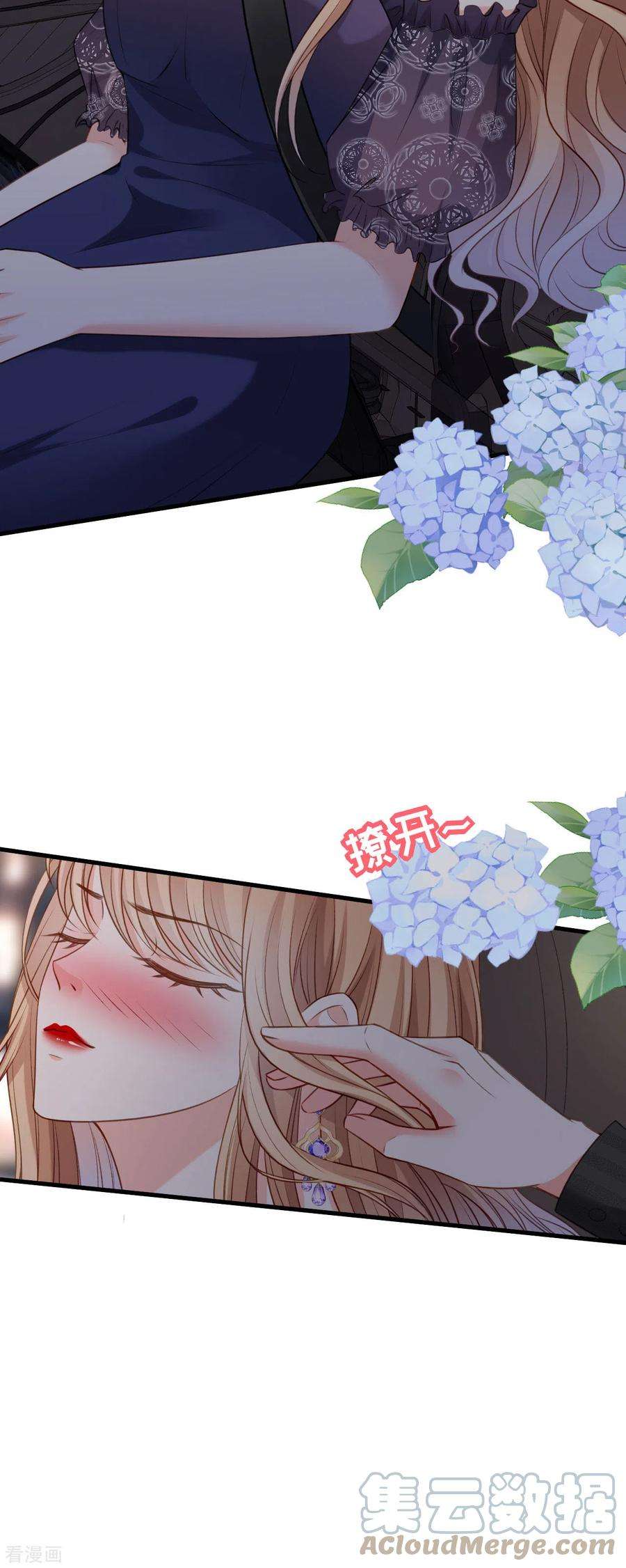 阴影悖论：无法拥有的你49话 我也得去