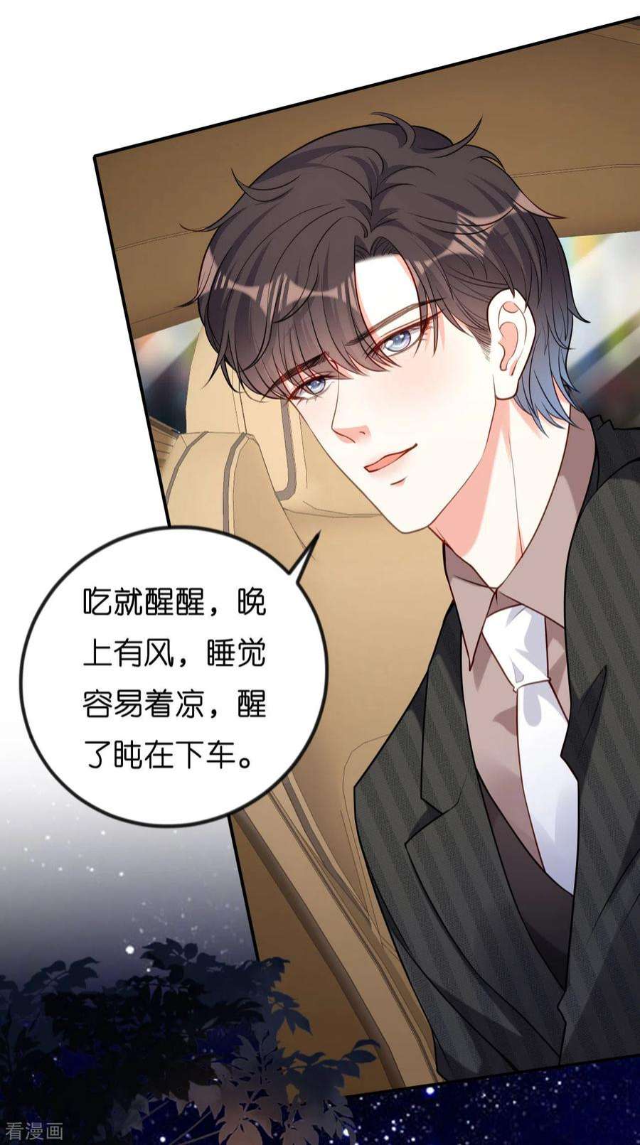 阴影悖论：无法拥有的你49话 我也得去