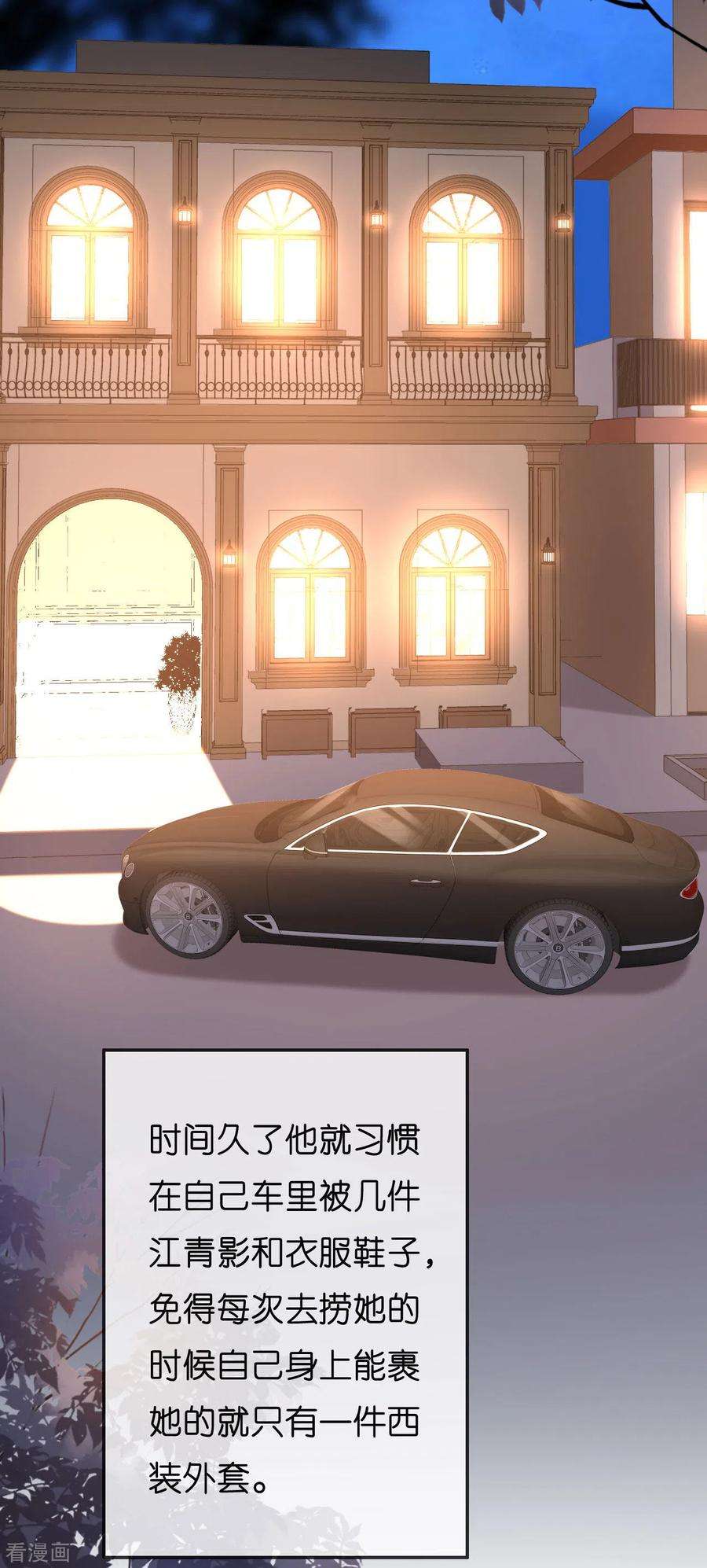 阴影悖论：无法拥有的你49话 我也得去