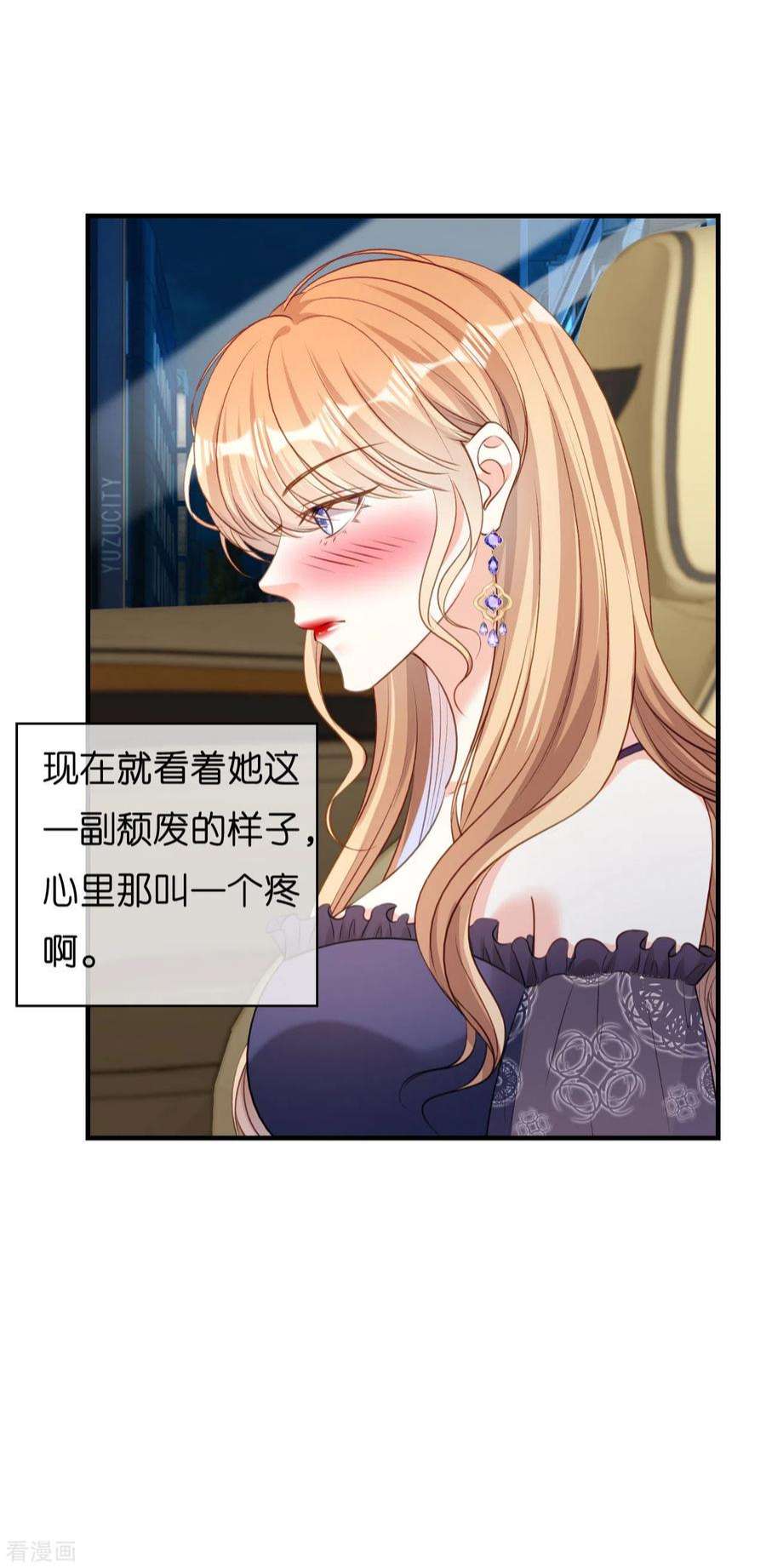 阴影悖论：无法拥有的你49话 我也得去