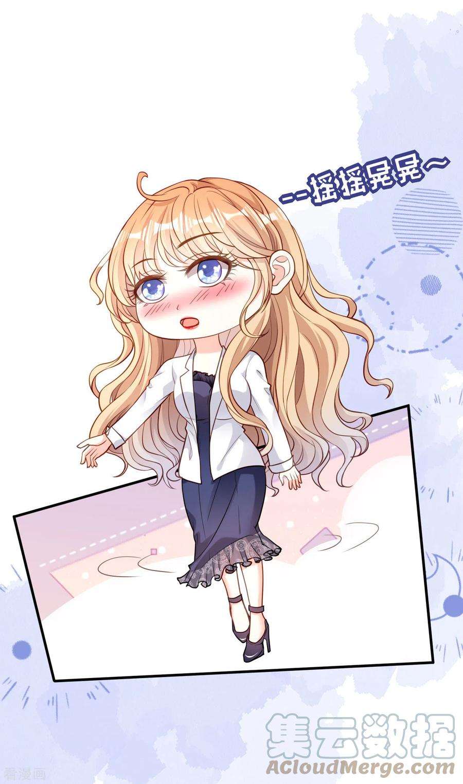 阴影悖论：无法拥有的你49话 我也得去