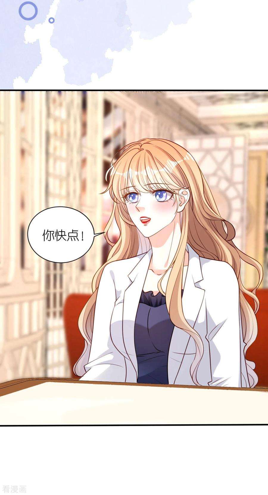 阴影悖论：无法拥有的你49话 我也得去