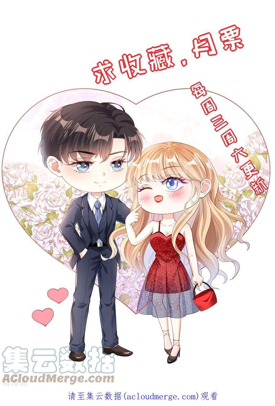 阴影悖论：无法拥有的你49话 我也得去