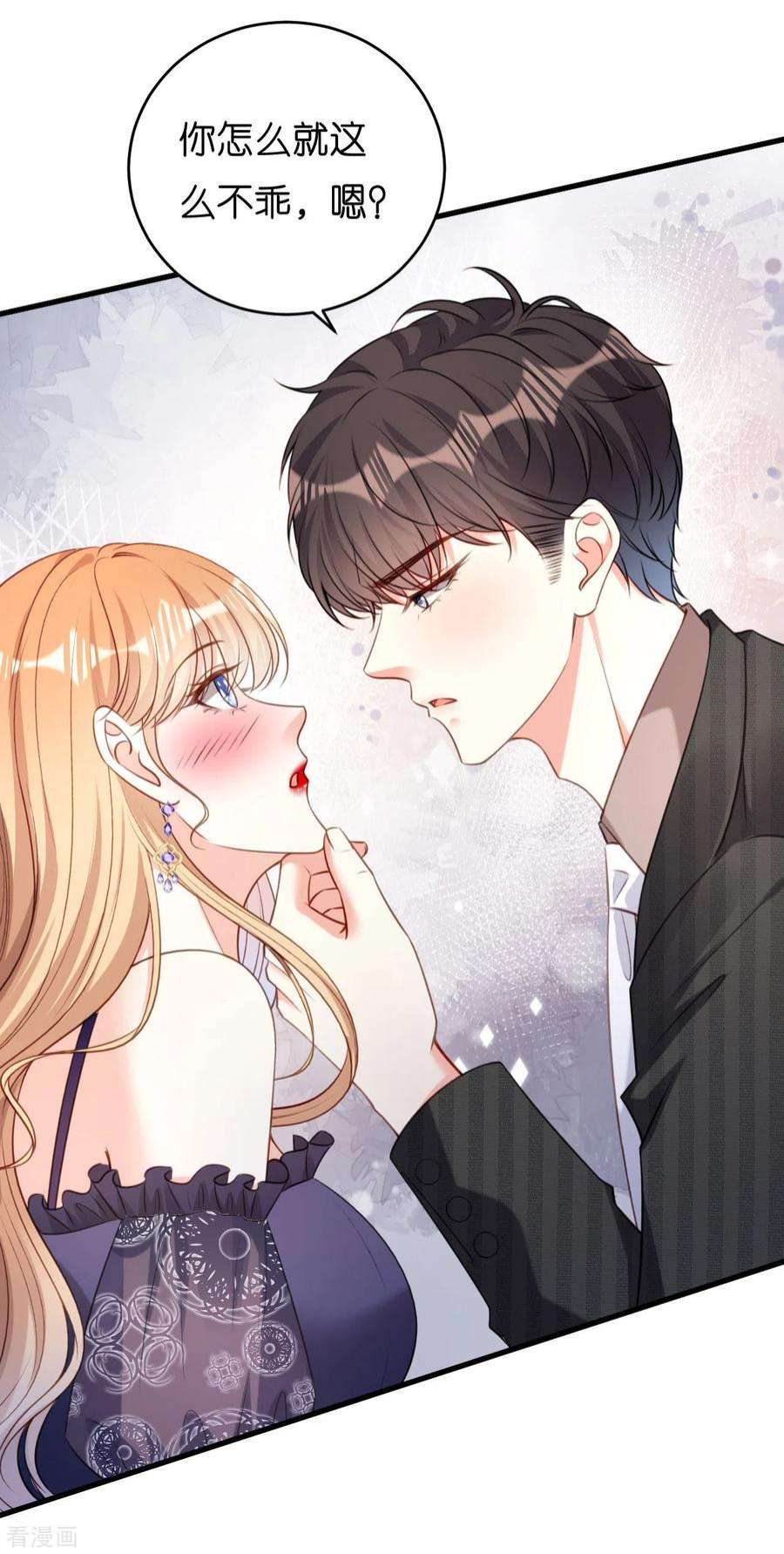 阴影悖论：无法拥有的你49话 我也得去