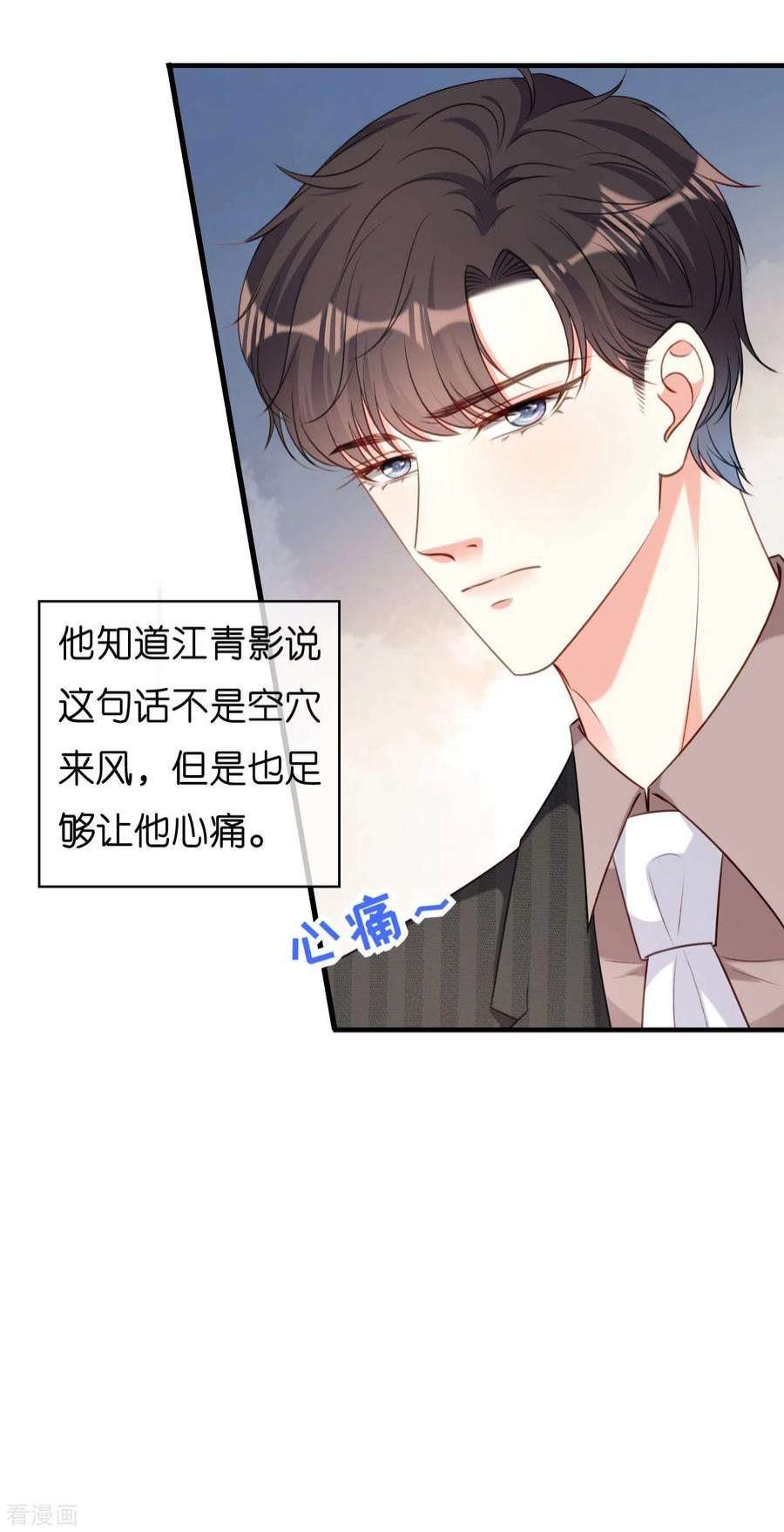 阴影悖论：无法拥有的你49话 我也得去