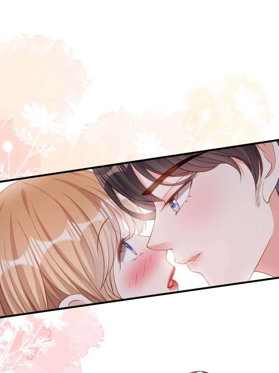 阴影悖论：无法拥有的你51话 爱的惩罚