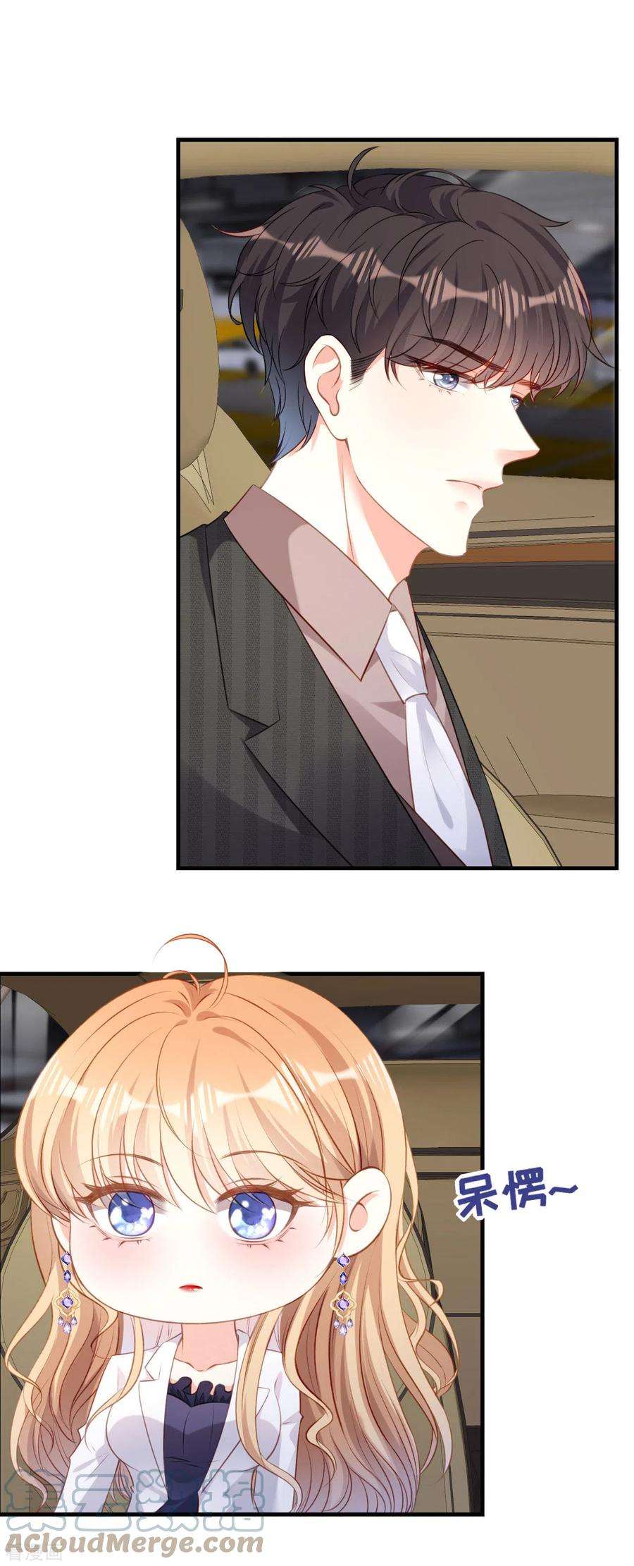 阴影悖论：无法拥有的你51话 爱的惩罚