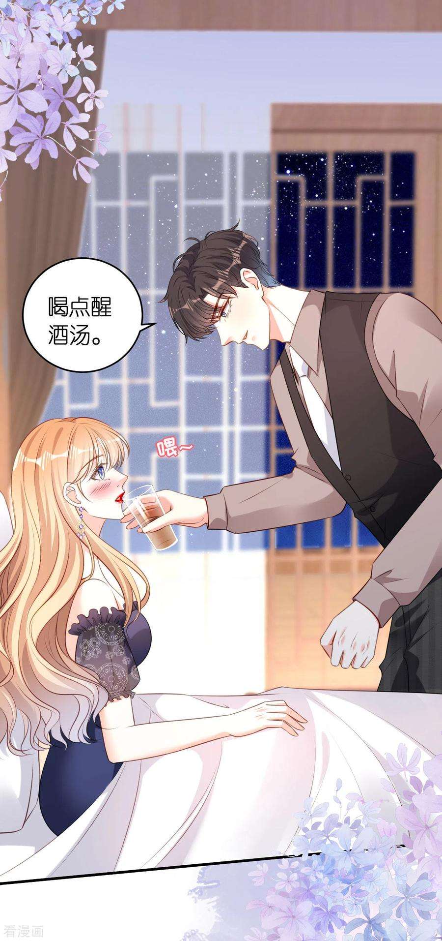 阴影悖论：无法拥有的你52话 败兴之言