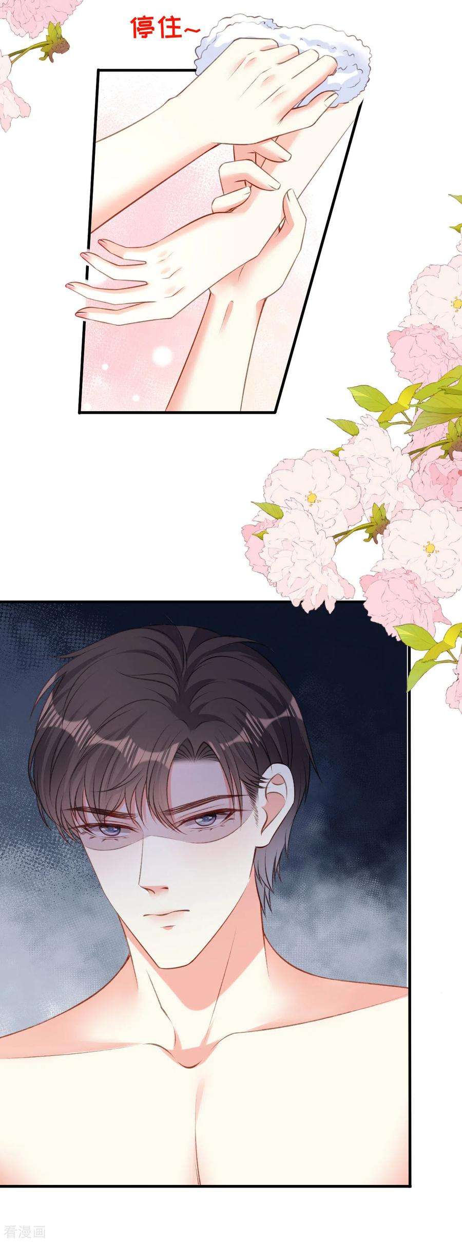 阴影悖论：无法拥有的你52话 败兴之言