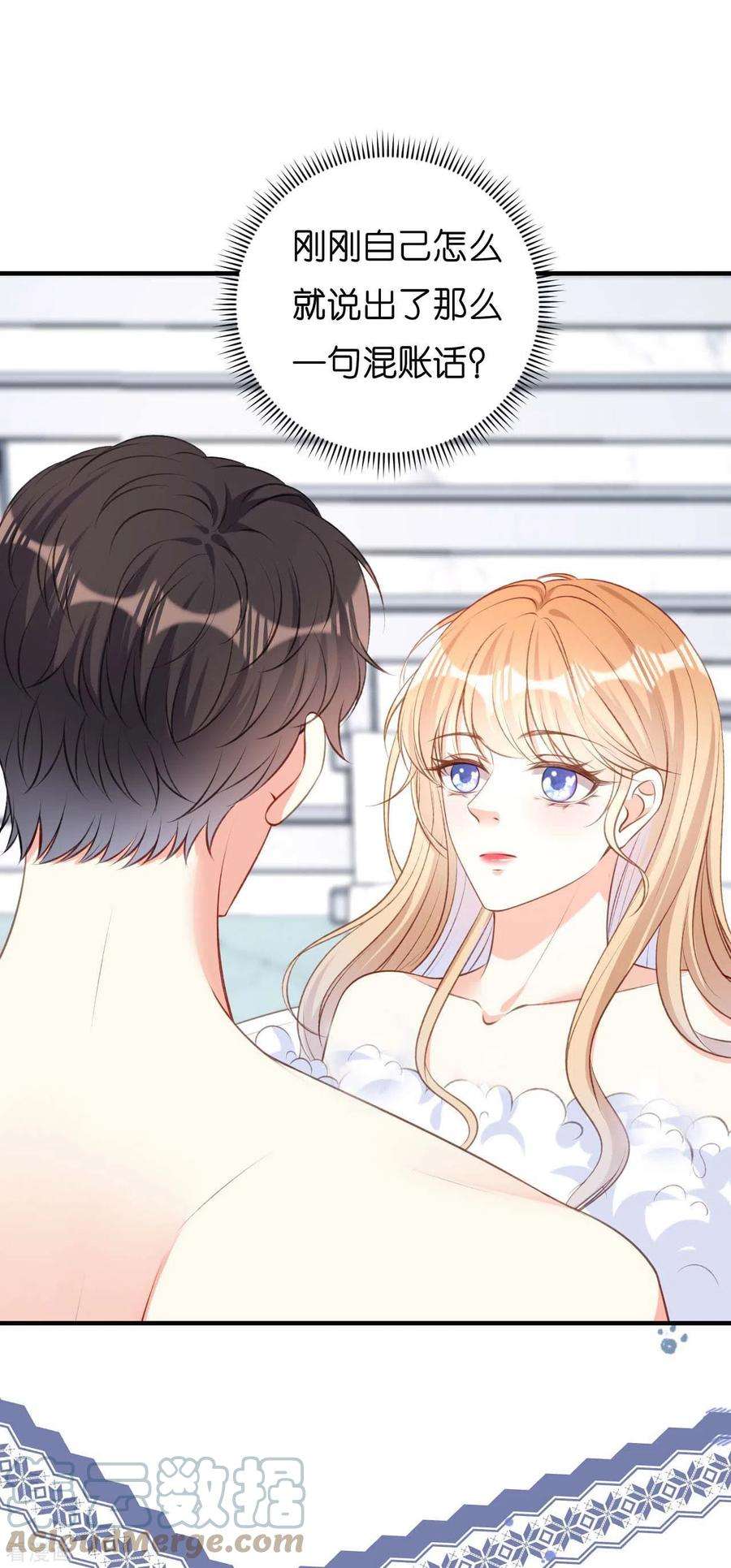 阴影悖论：无法拥有的你52话 败兴之言