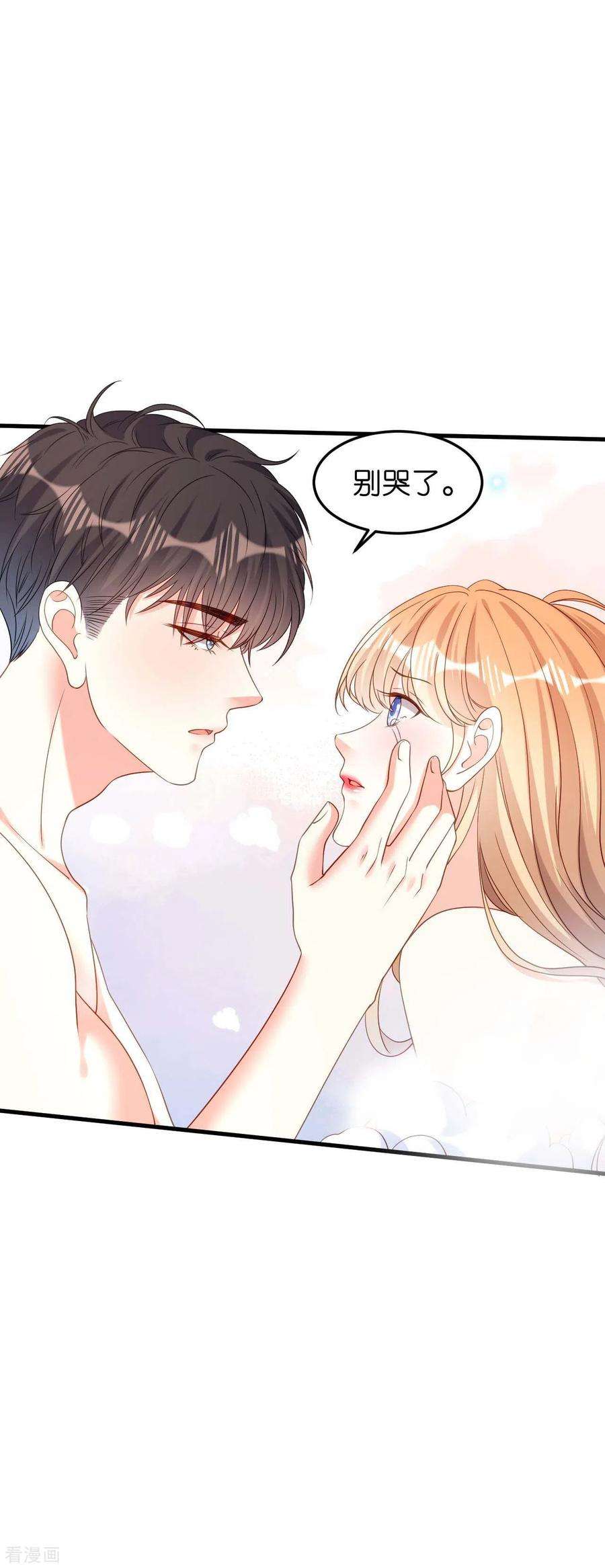 阴影悖论：无法拥有的你52话 败兴之言