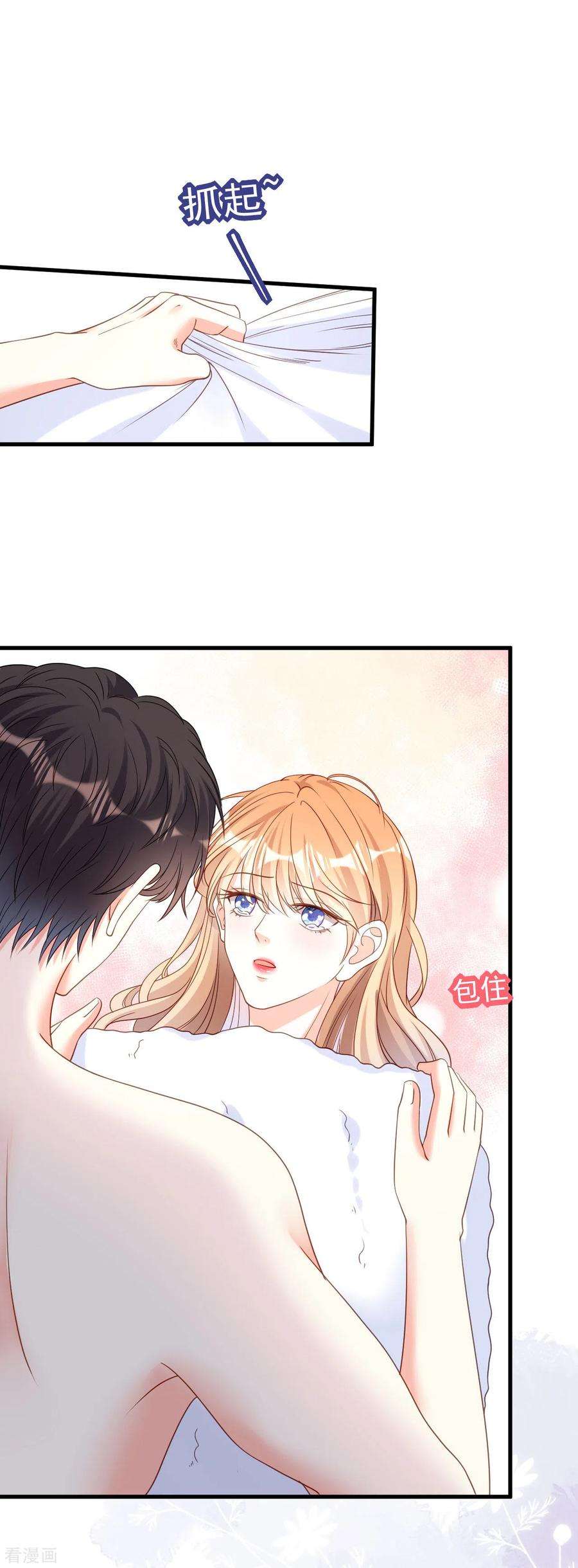 阴影悖论：无法拥有的你52话 败兴之言