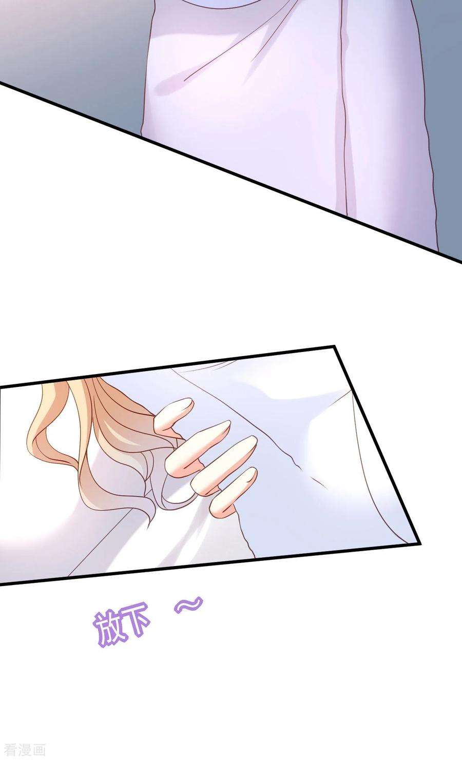 阴影悖论：无法拥有的你52话 败兴之言