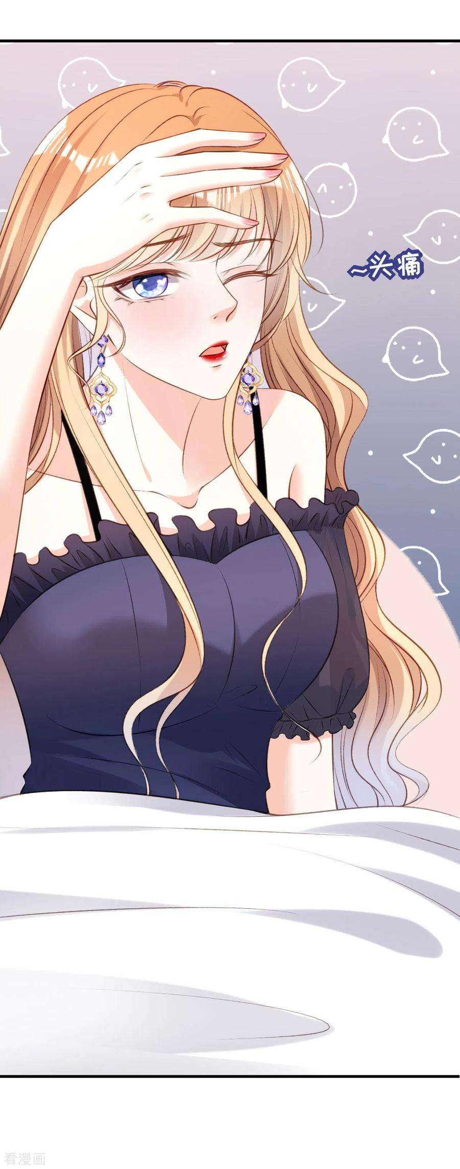 阴影悖论：无法拥有的你52话 败兴之言