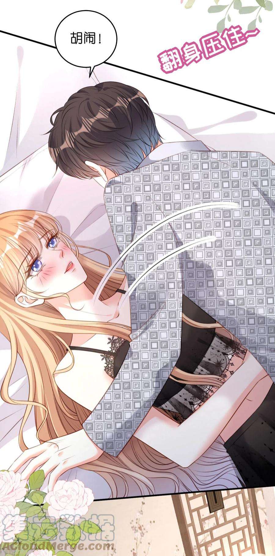 阴影悖论：无法拥有的你54话 准备出山