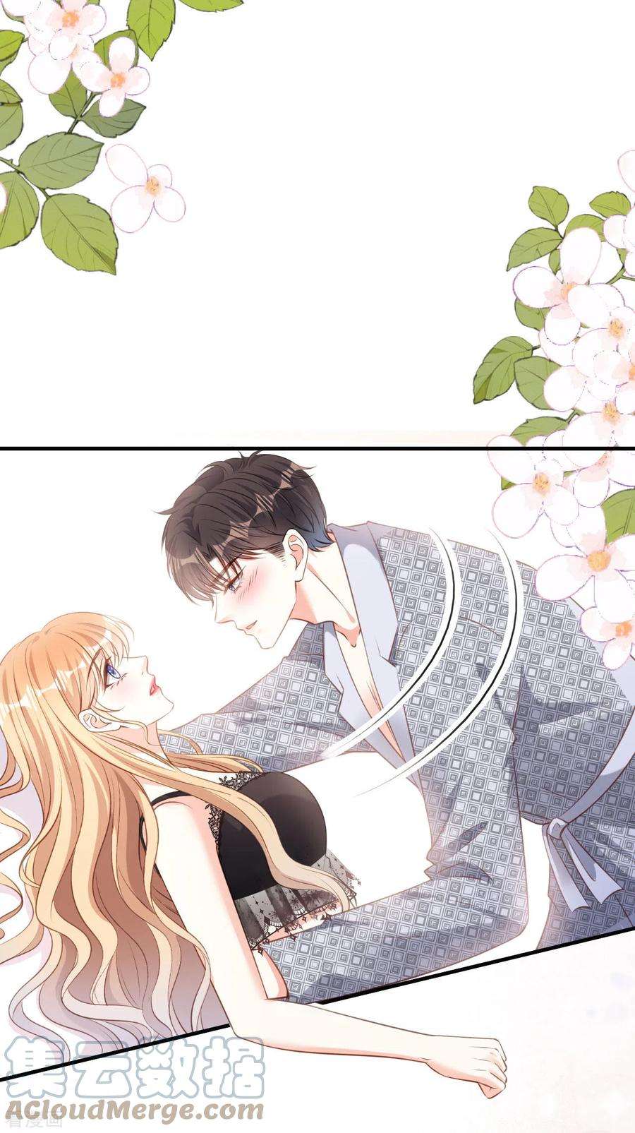 阴影悖论：无法拥有的你54话 准备出山