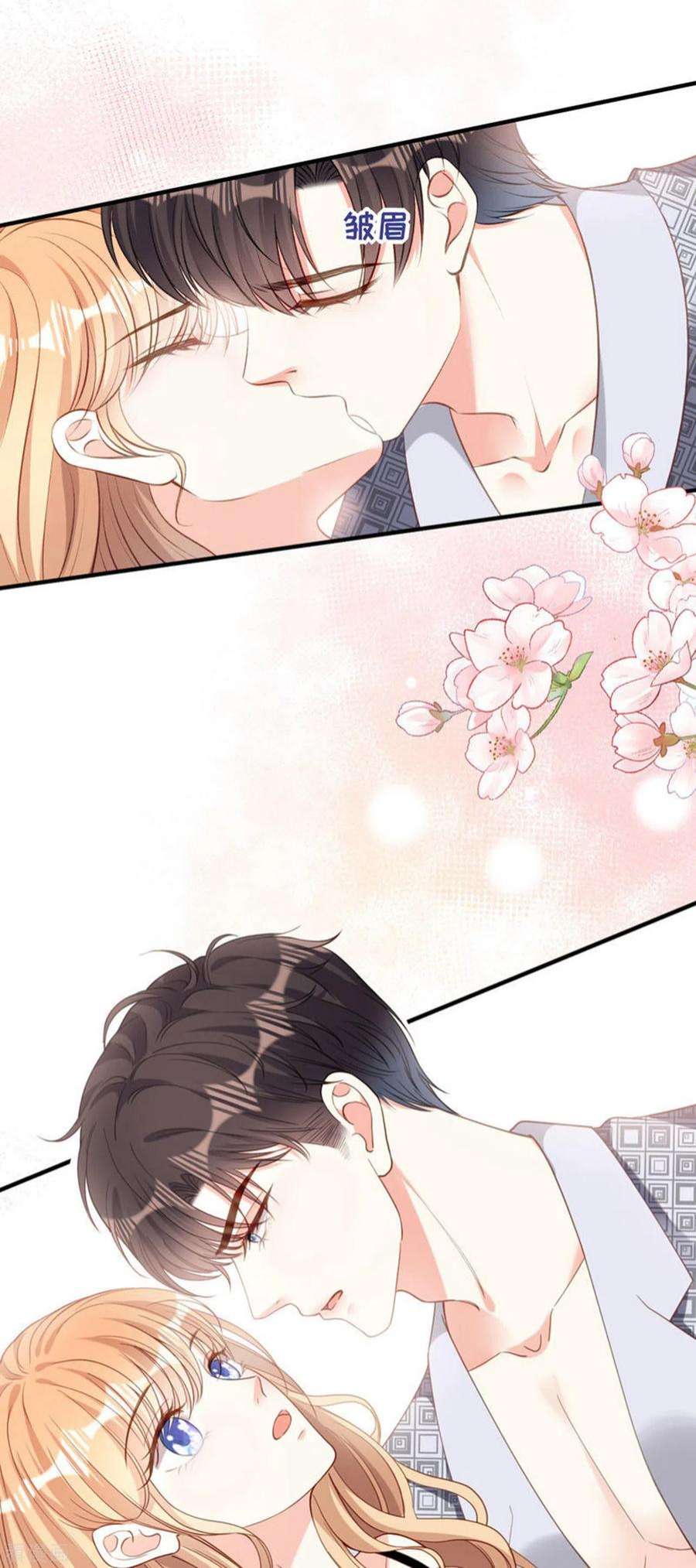 阴影悖论：无法拥有的你54话 准备出山