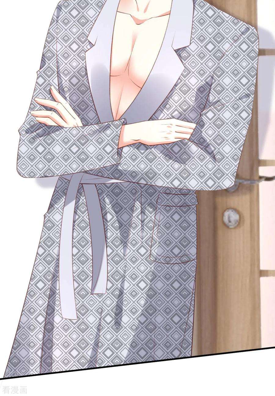 阴影悖论：无法拥有的你54话 准备出山