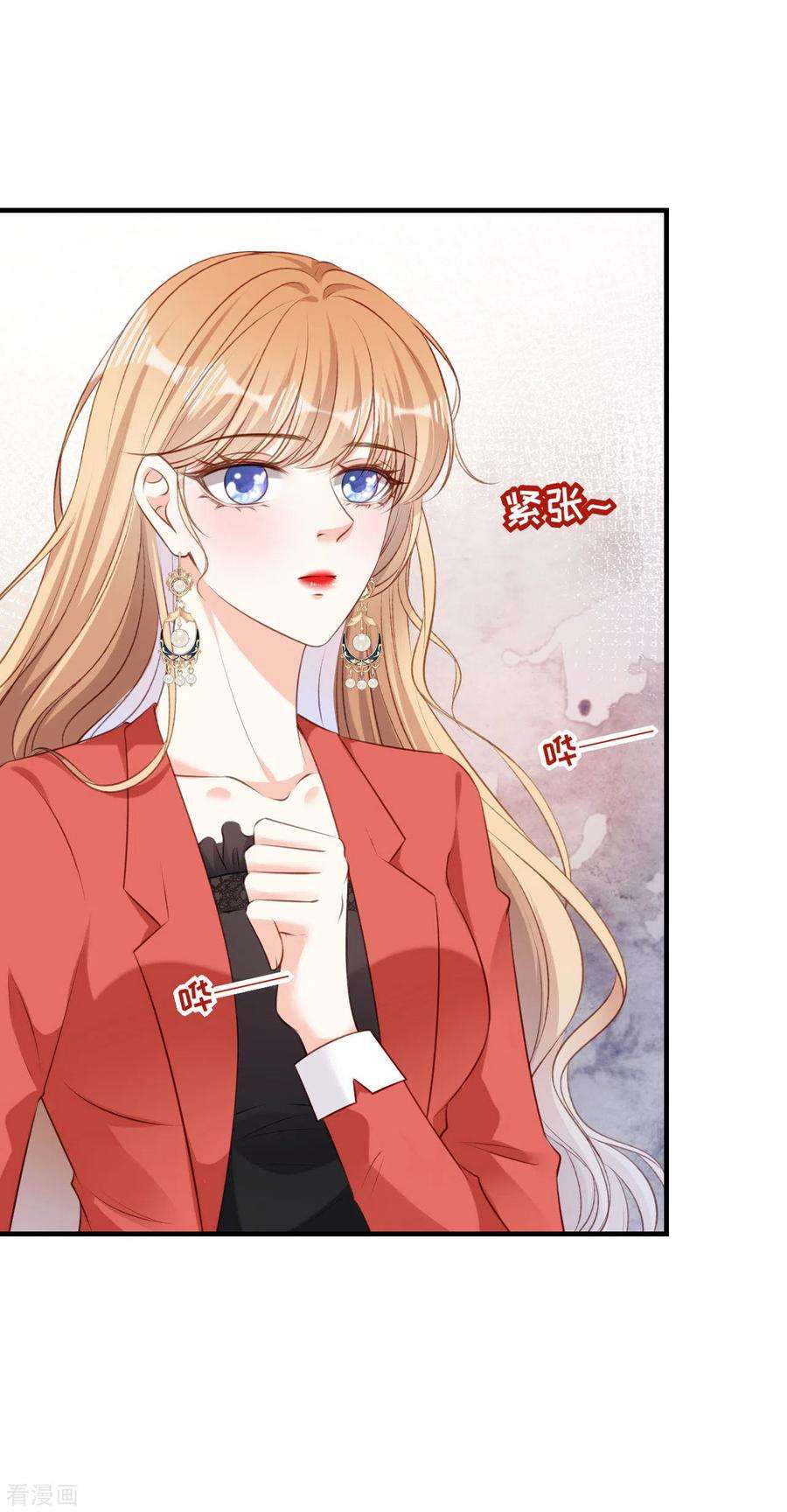 阴影悖论：无法拥有的你55话 怒怼戏精