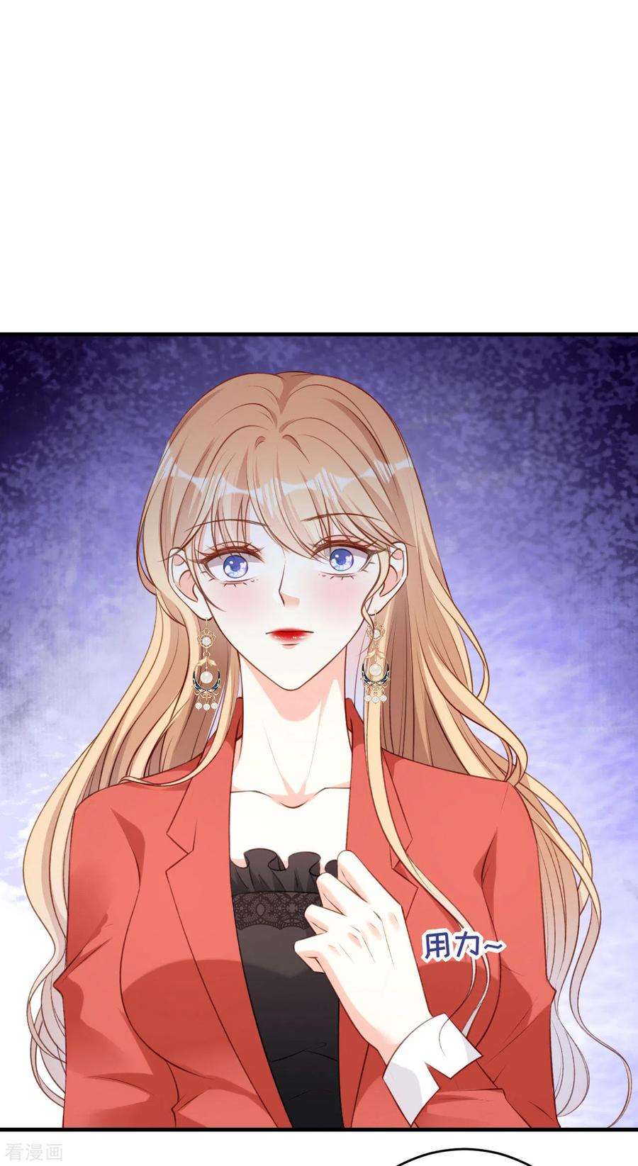 阴影悖论：无法拥有的你55话 怒怼戏精