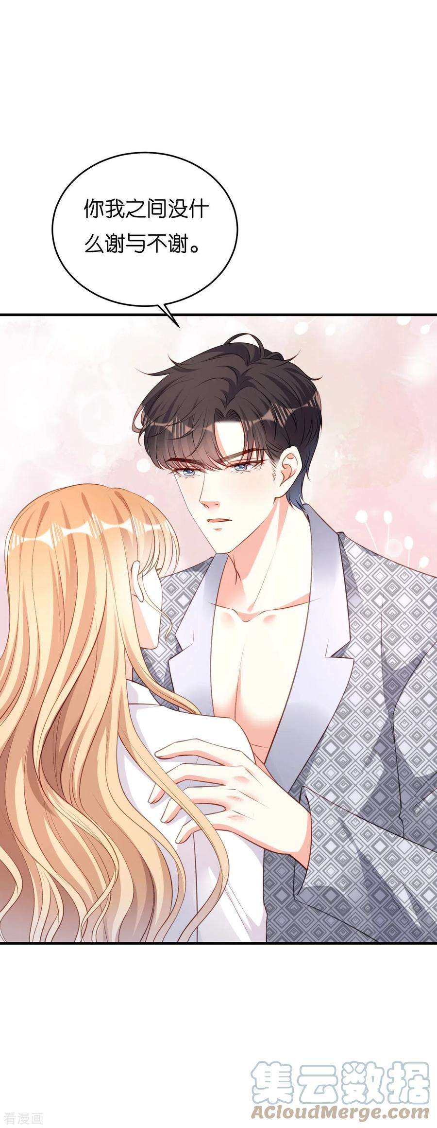 阴影悖论：无法拥有的你55话 怒怼戏精