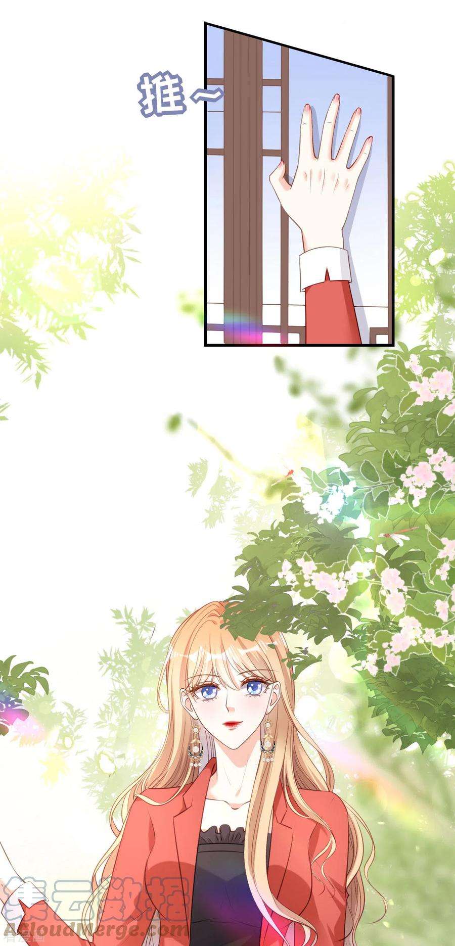 阴影悖论：无法拥有的你55话 怒怼戏精