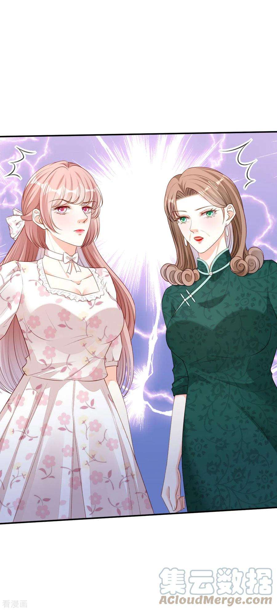 阴影悖论：无法拥有的你55话 怒怼戏精