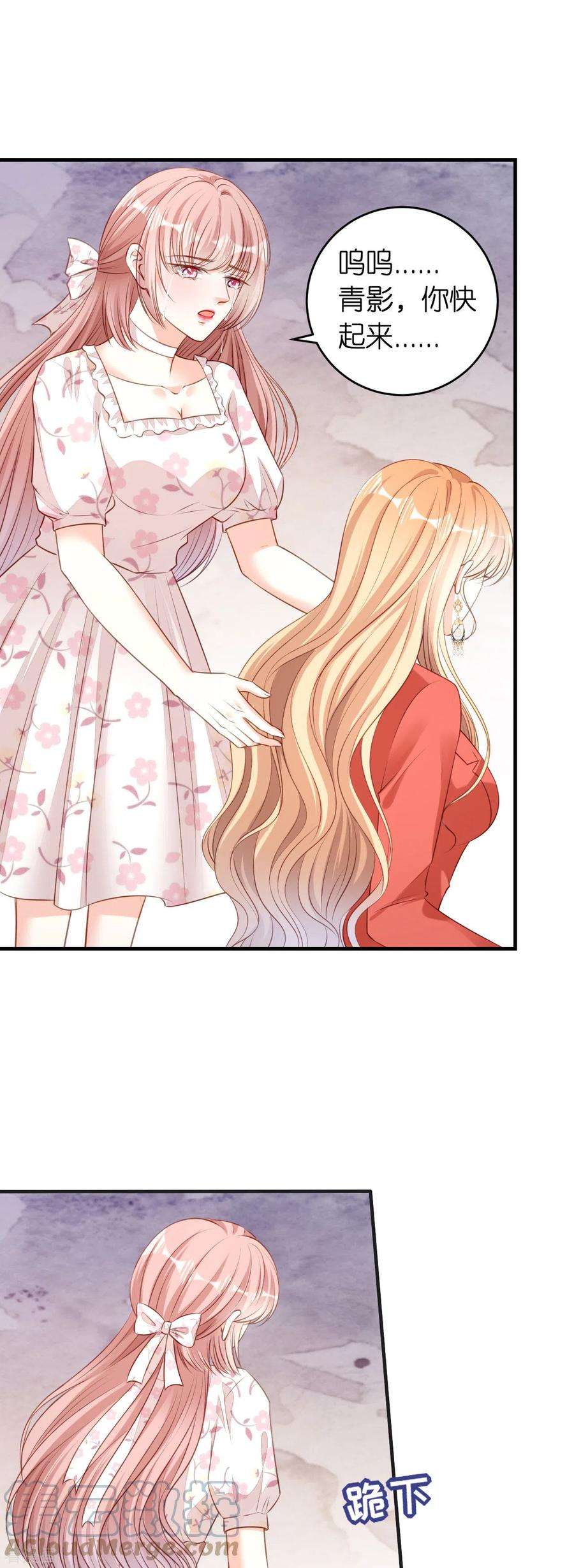 阴影悖论：无法拥有的你56话 割袍断义