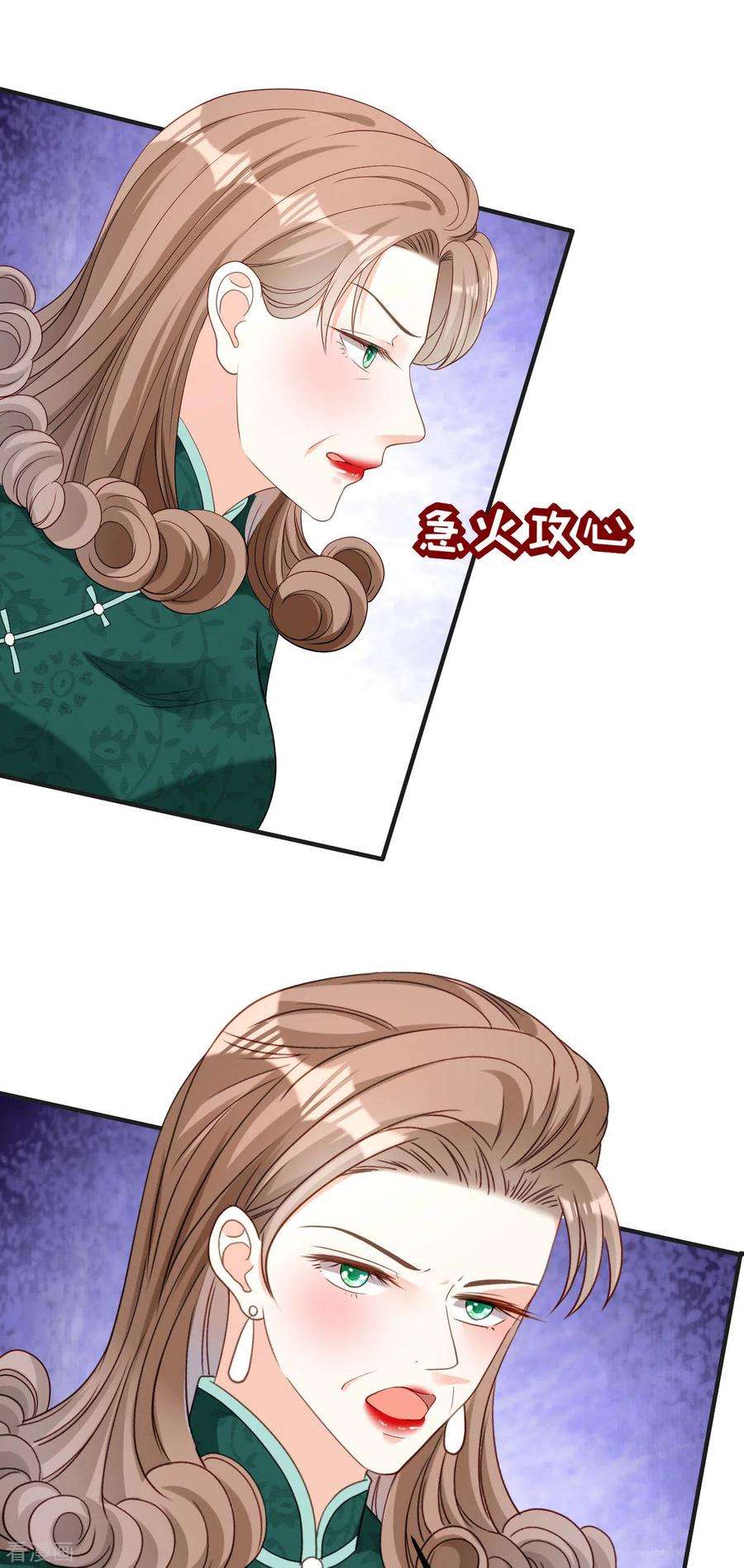 阴影悖论：无法拥有的你56话 割袍断义