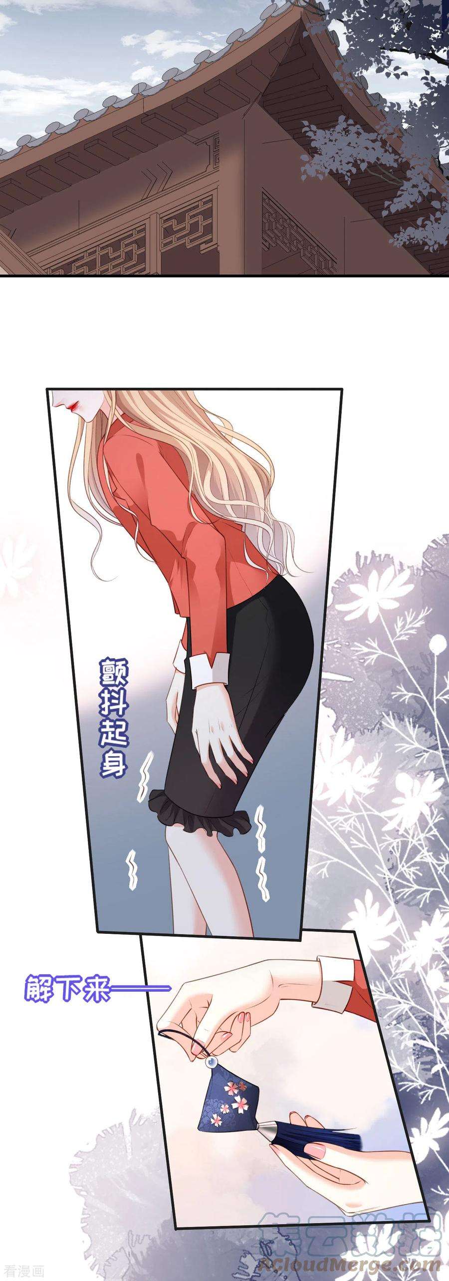 阴影悖论：无法拥有的你57话 最后一场