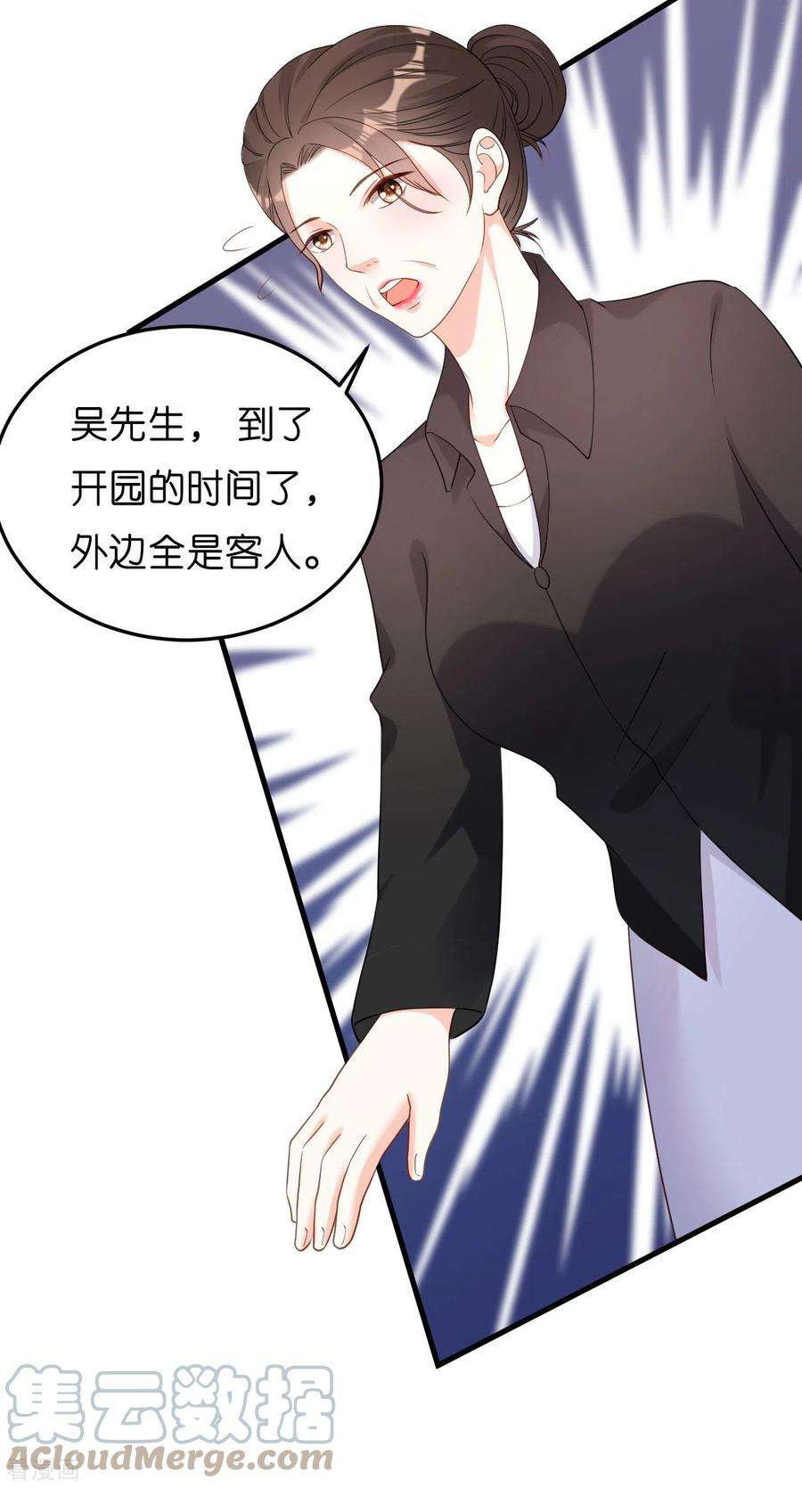 阴影悖论：无法拥有的你57话 最后一场