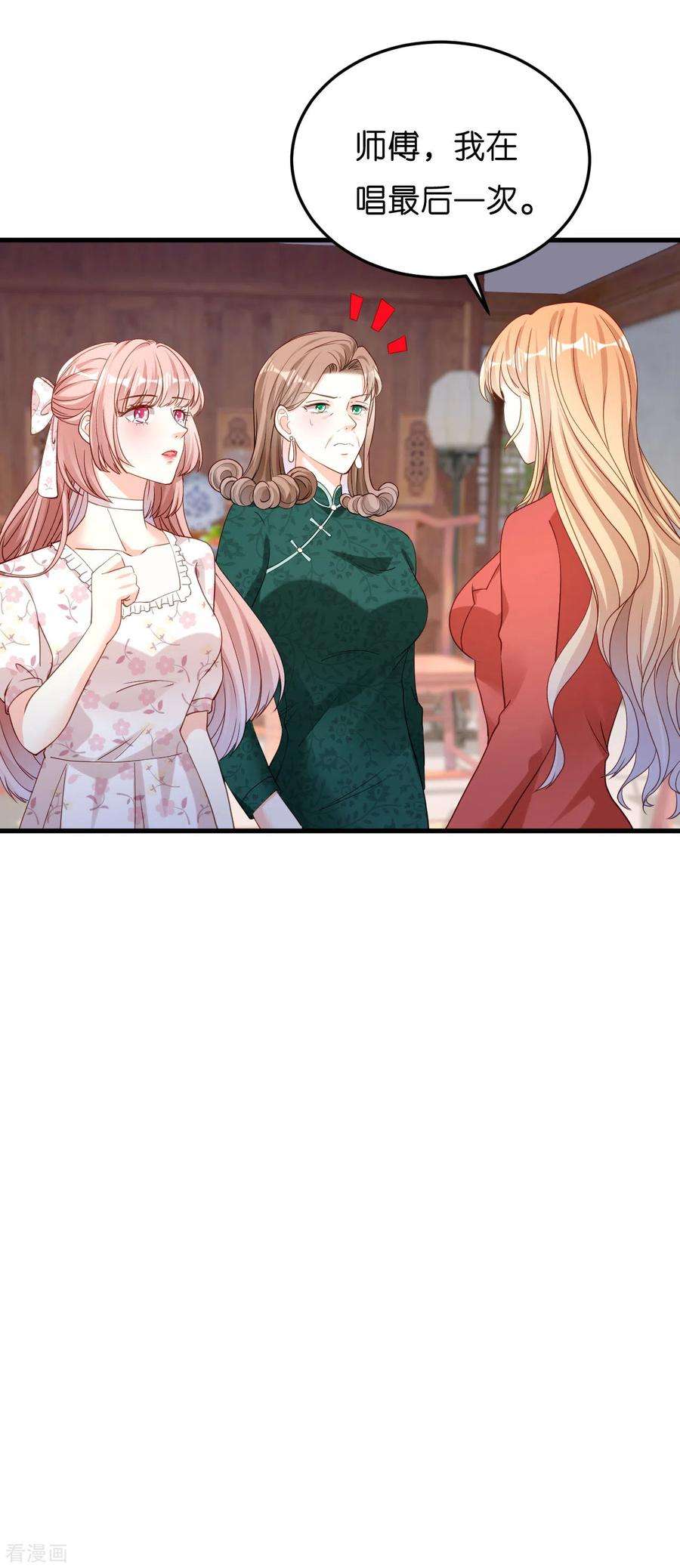 阴影悖论：无法拥有的你57话 最后一场